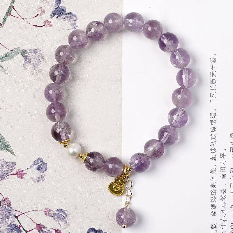 气质款紫水晶九紫离火单圈女款天然珍珠手串手链多样性发一 -8872