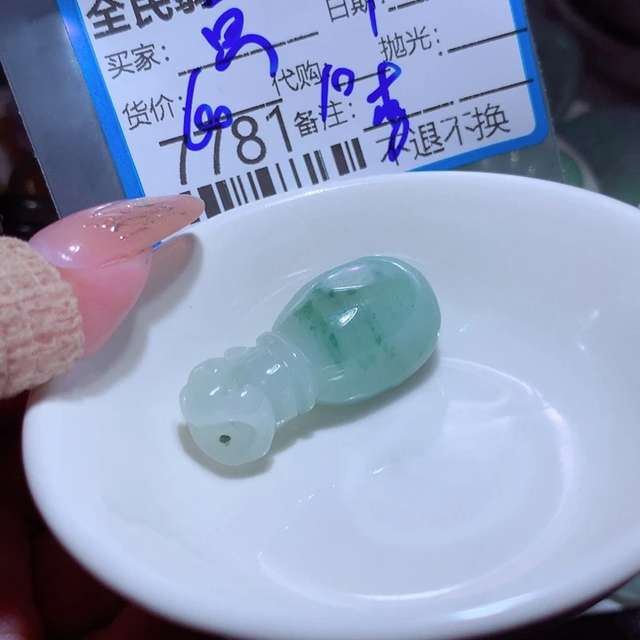 翡翠未镶嵌颈饰画*阁