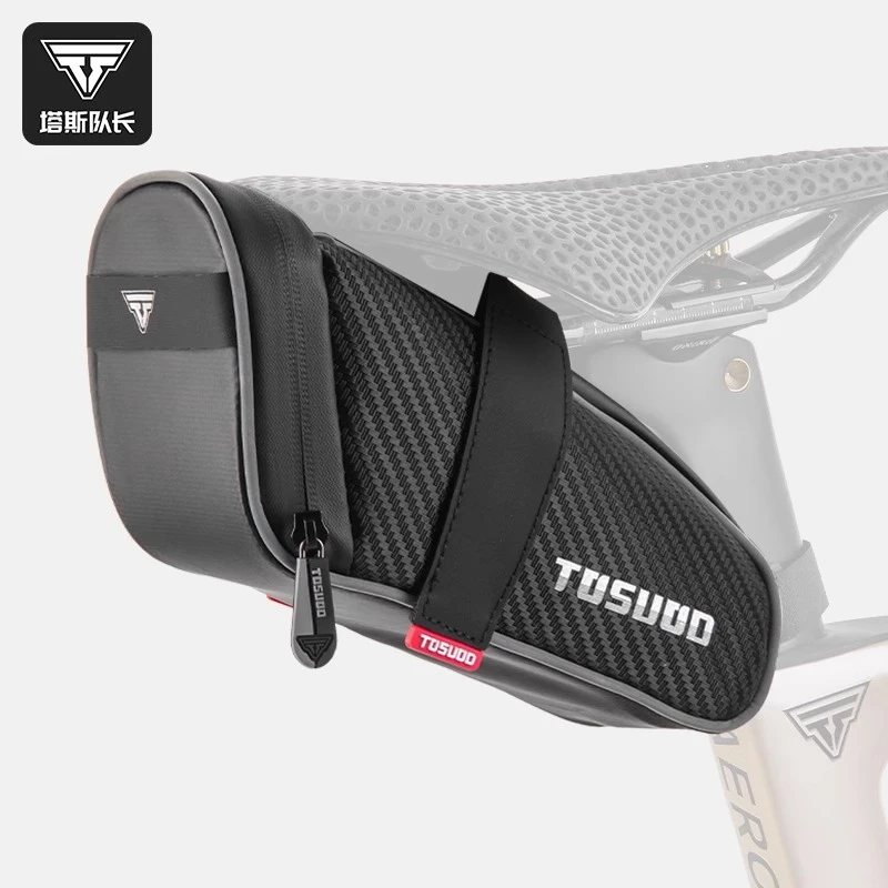 塔斯队长自行车尾包公路车后座包山地车骑行防水便携鞍座装备配件