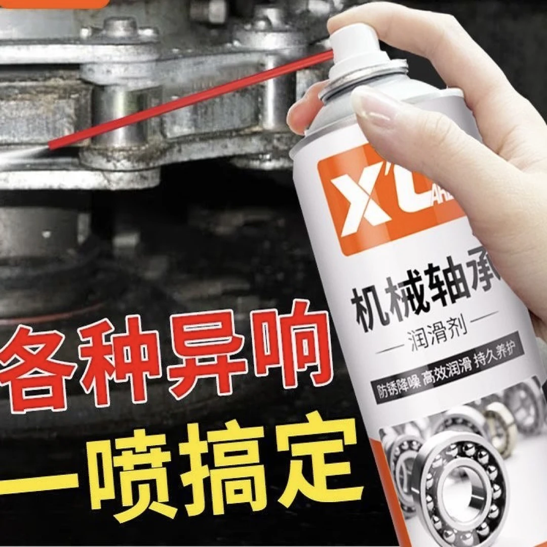 车窗润滑剂汽车车窗电动玻璃升降润滑剂【持久耐用润滑剂】