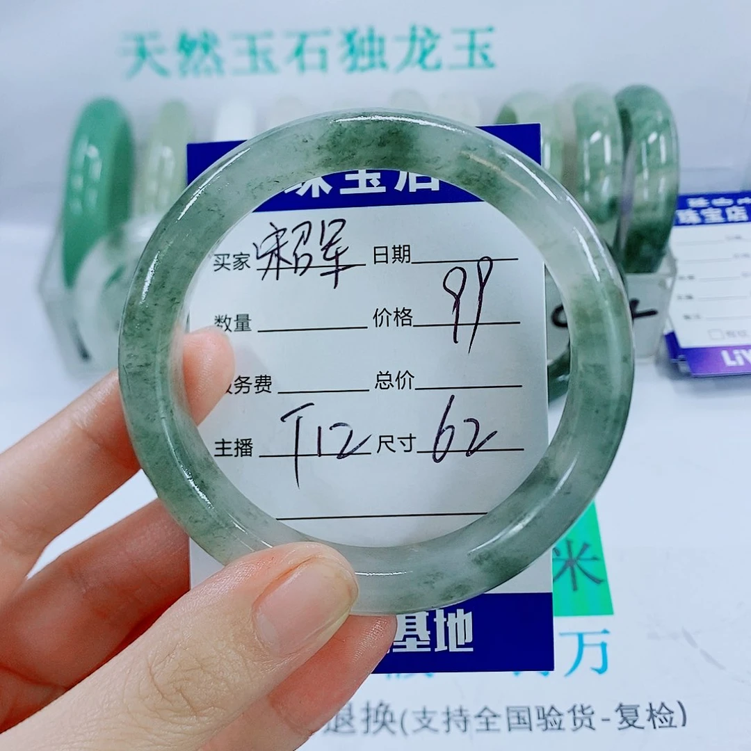 未镶嵌手镯石英质玉T12