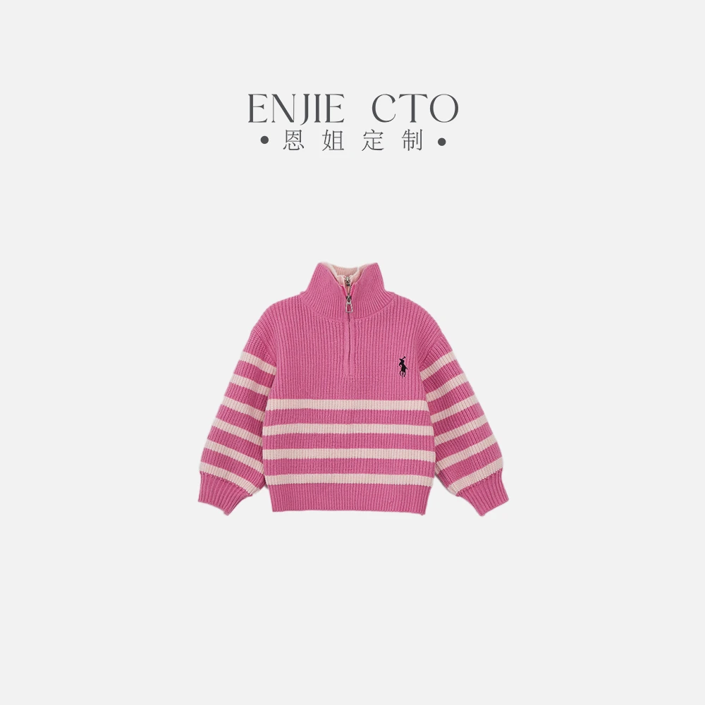【恩姐定制】冬季童装女童百搭气质儿童条纹毛衣ENMY1034