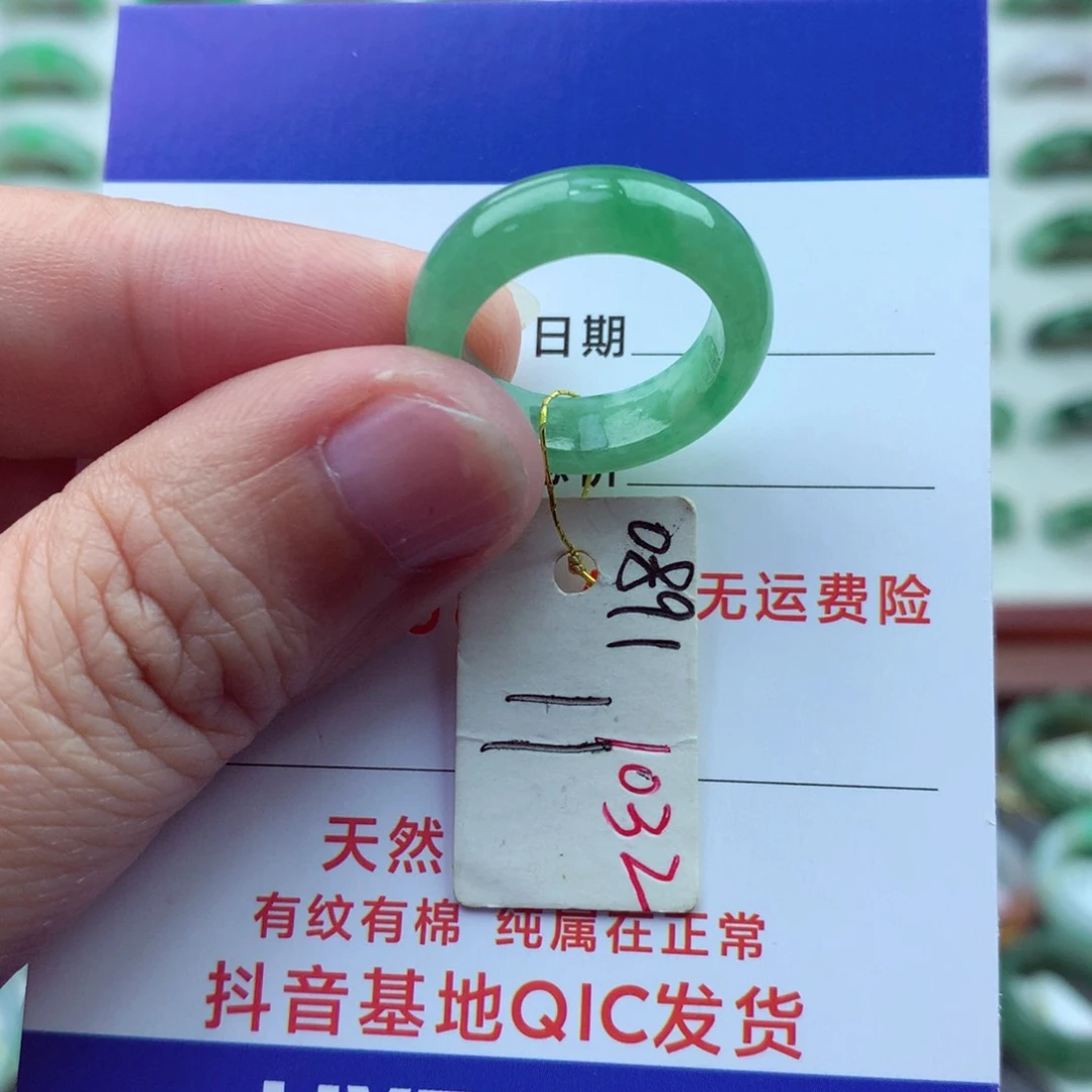 翡翠戒指未镶嵌）