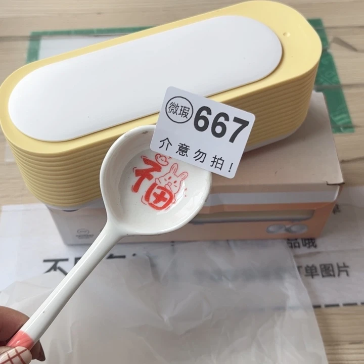 陶瓷摆件………………………