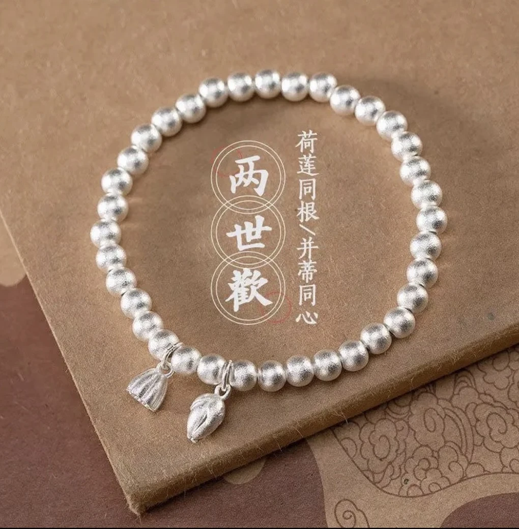 YZ059纱面两世欢 银色精品手链 无礼盒