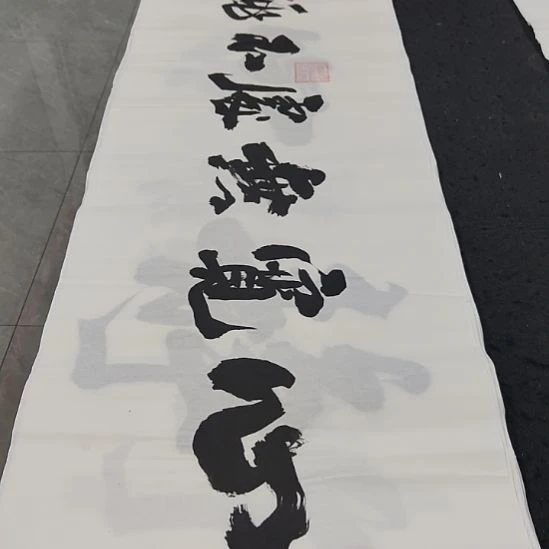 洛伊书画申国栋老师作品一副