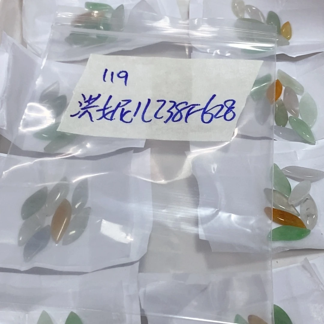 洪***人定制翡翠未镶嵌不