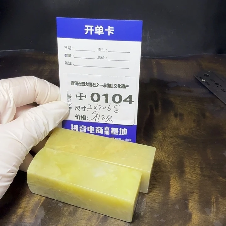 青田石7.13青田石雕厂家直销