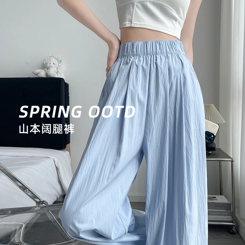 休闲裤女款爆款2025新款春季穿搭小个子窄版阔腿裤慵懒风山本裤子