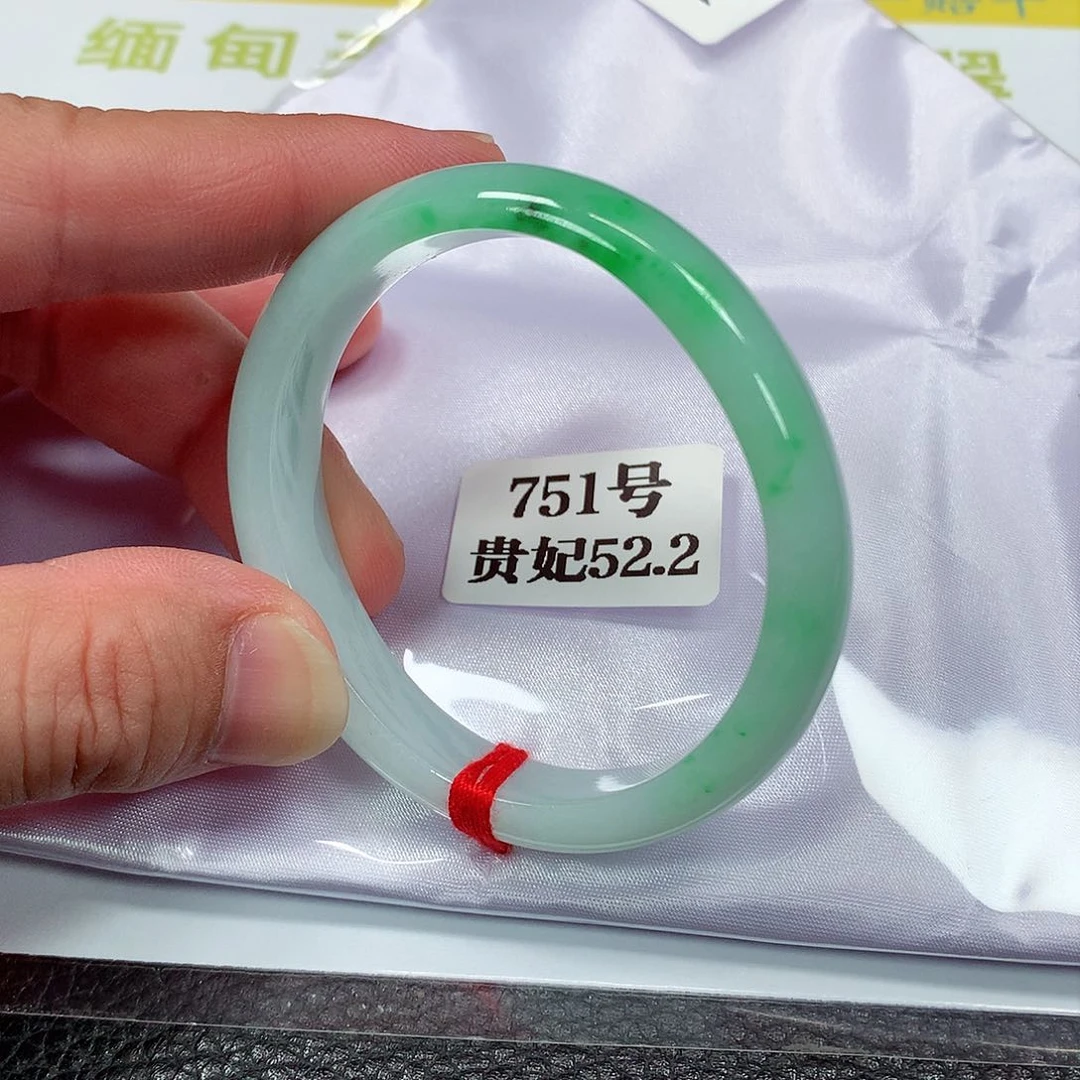 【闪购商品】未镶嵌手镯（贵妃镯）翡翠751号
