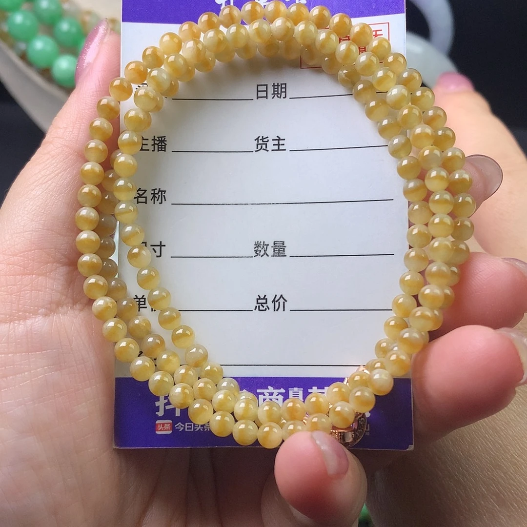 翡翠未镶嵌手链卡4.2