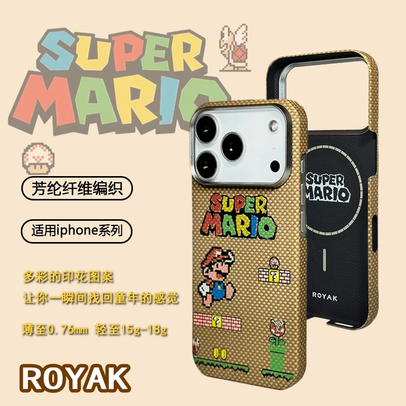 ROYAK马里奥适用iPhone17promax凯夫拉手机壳苹果16promax保护壳