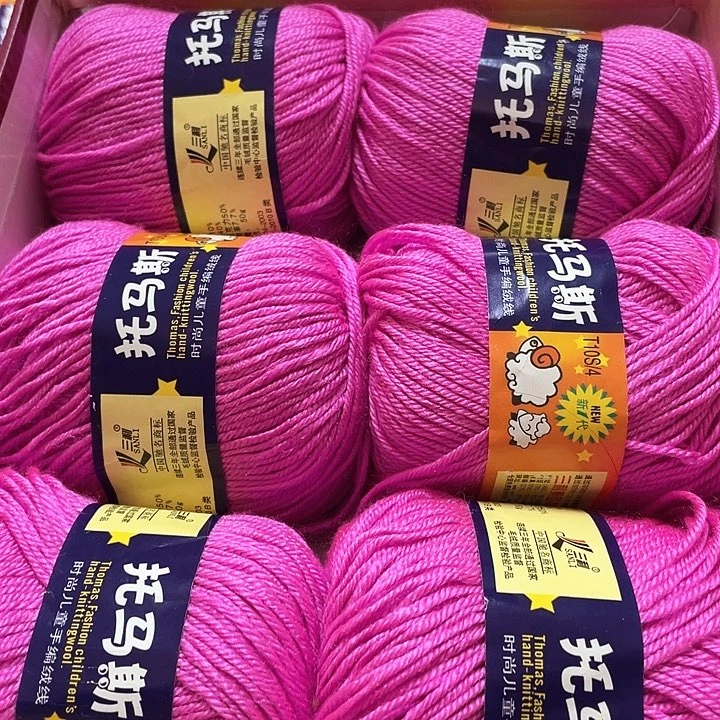 樱花紫色一盒毛线
