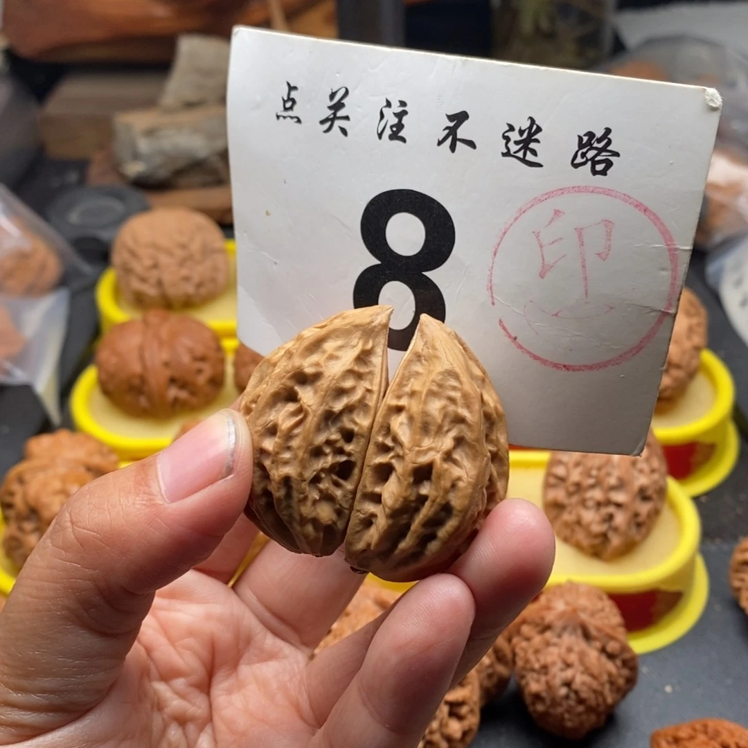 把件文玩核桃野生半臂