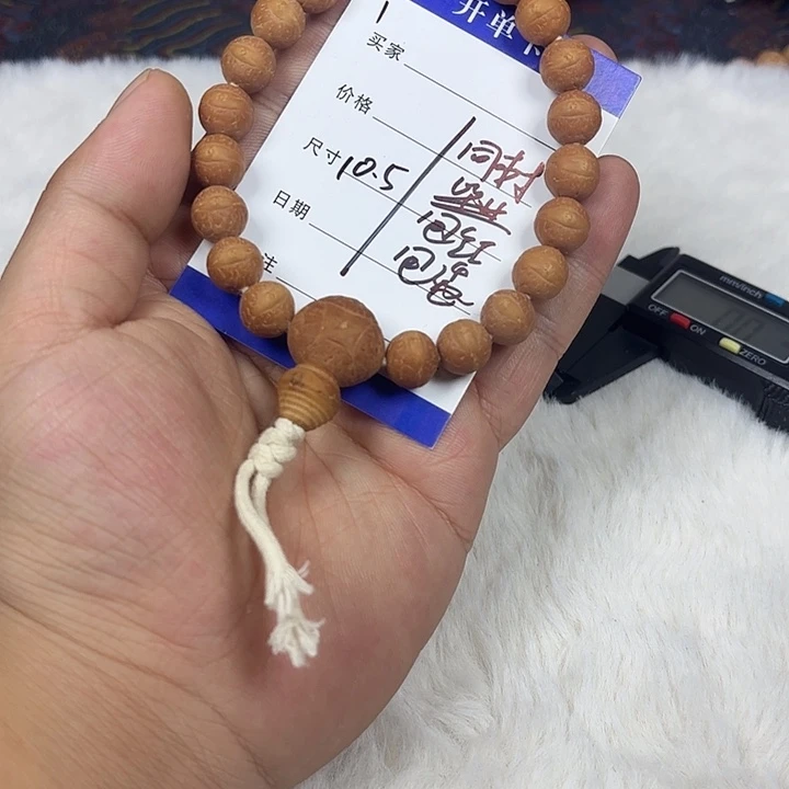 凤眼菩提吊坠凤眼菩提1