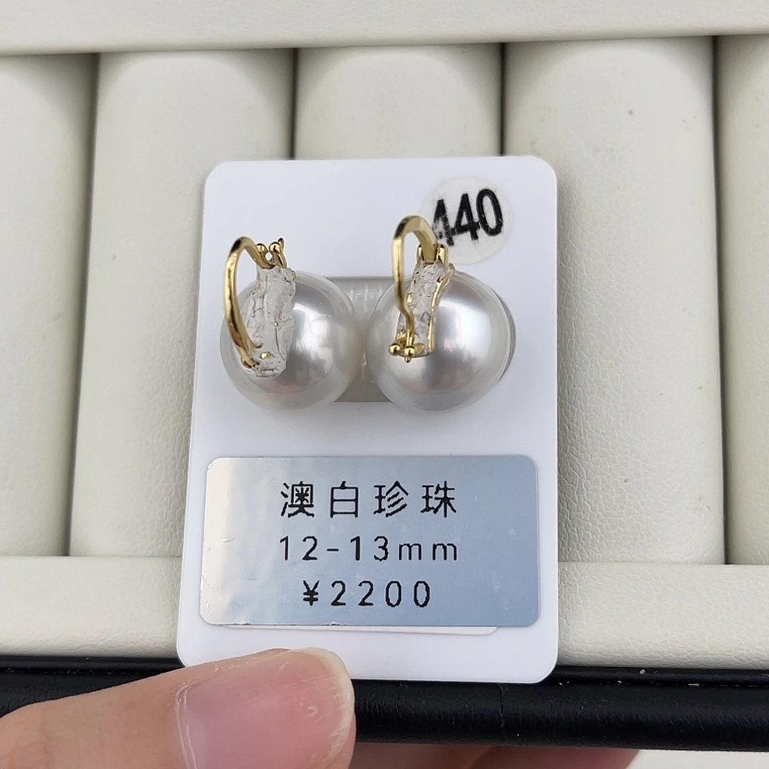 定制海水珍珠未镶嵌裸珠澳白银光