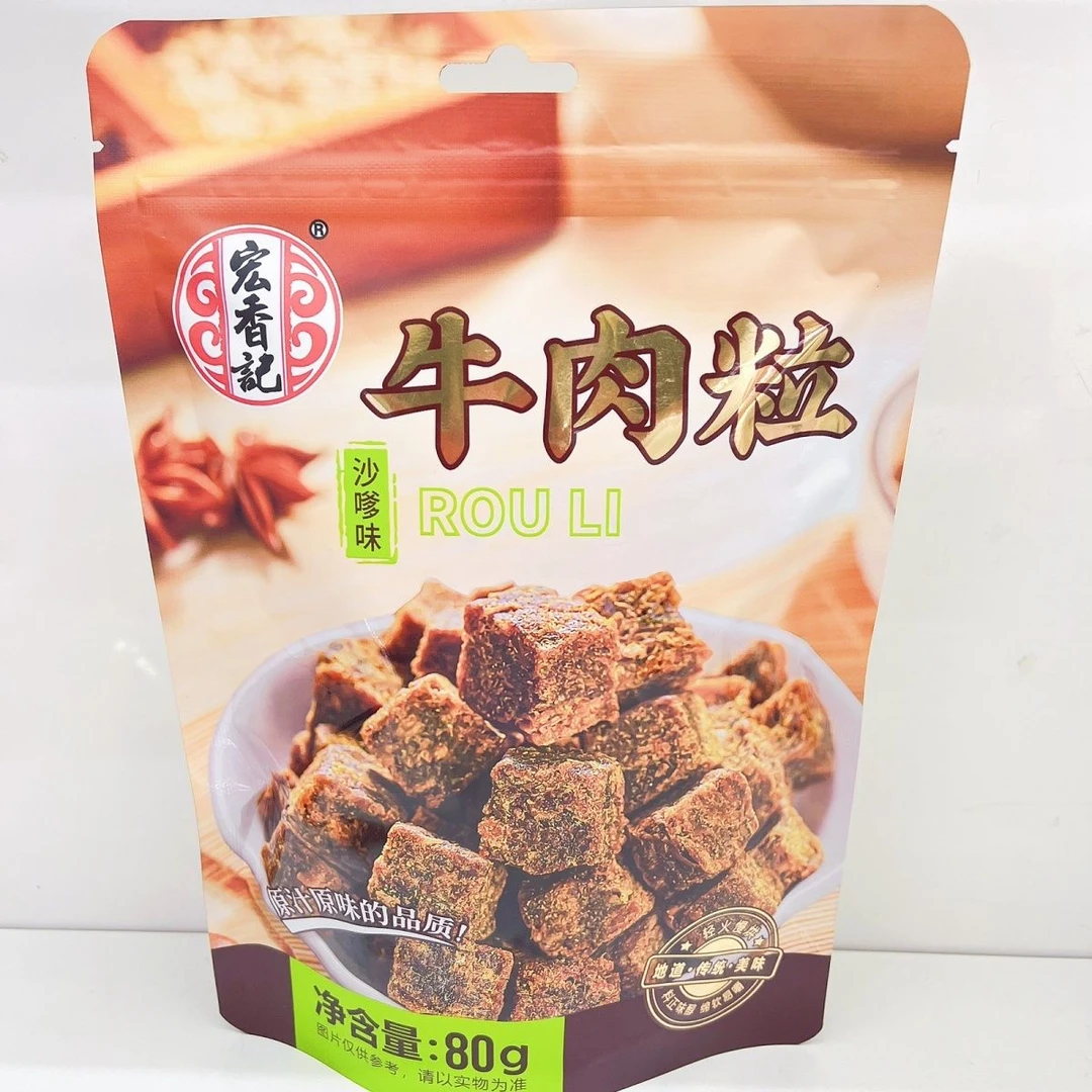 宏香记牛肉粒沙嗲味20g/袋