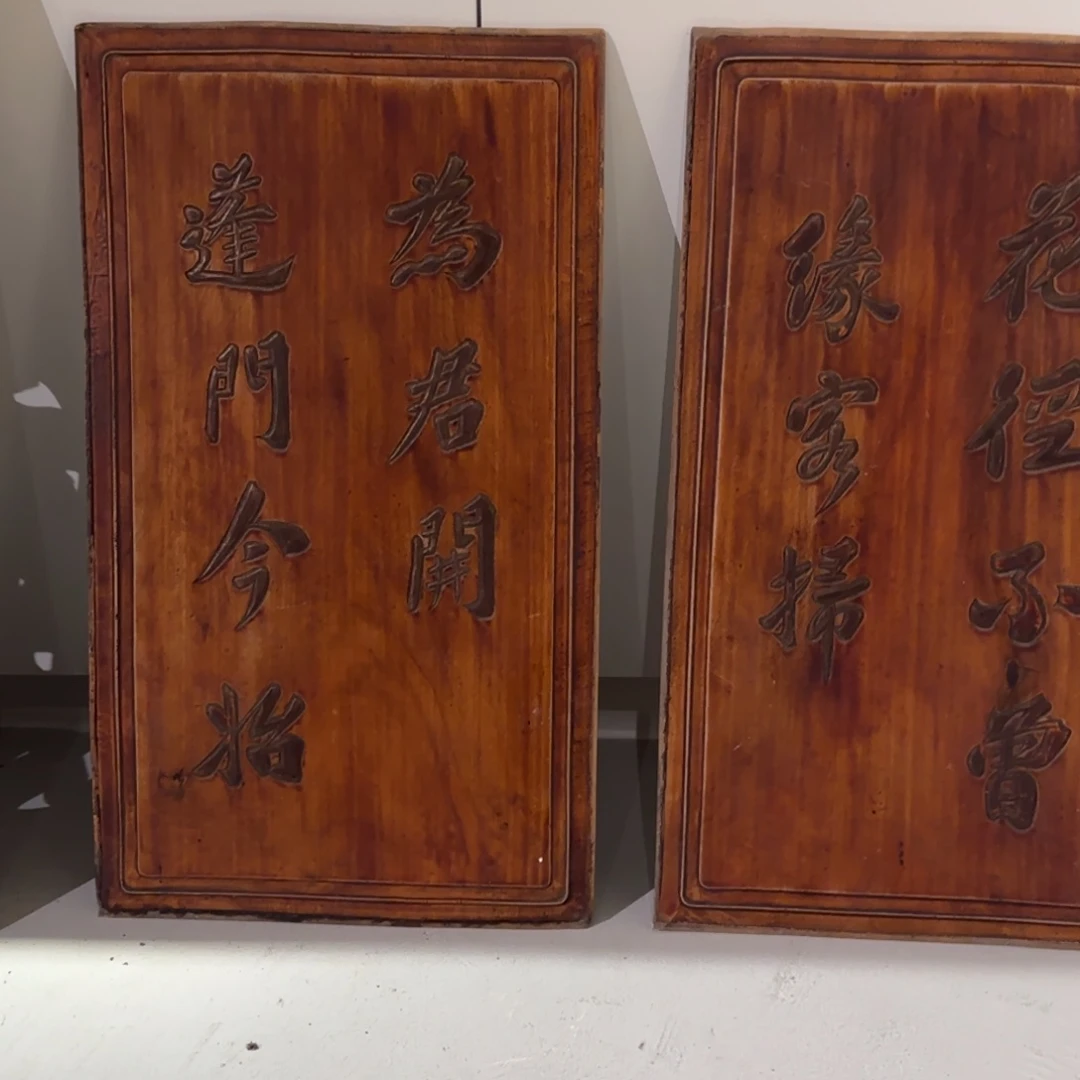 好***连香榧木一一二二一一一一