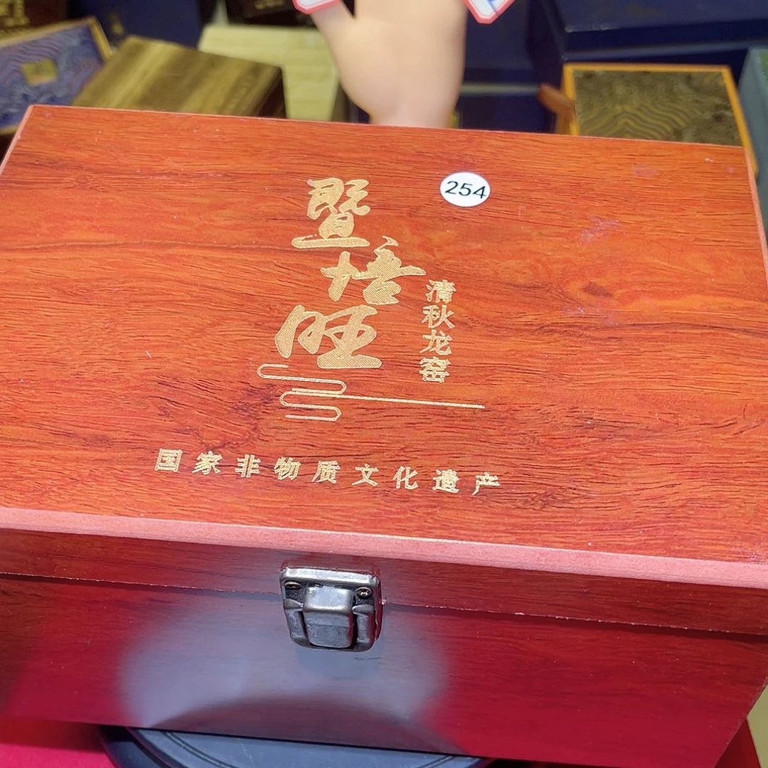 茶盏茶器玩家专属链接254