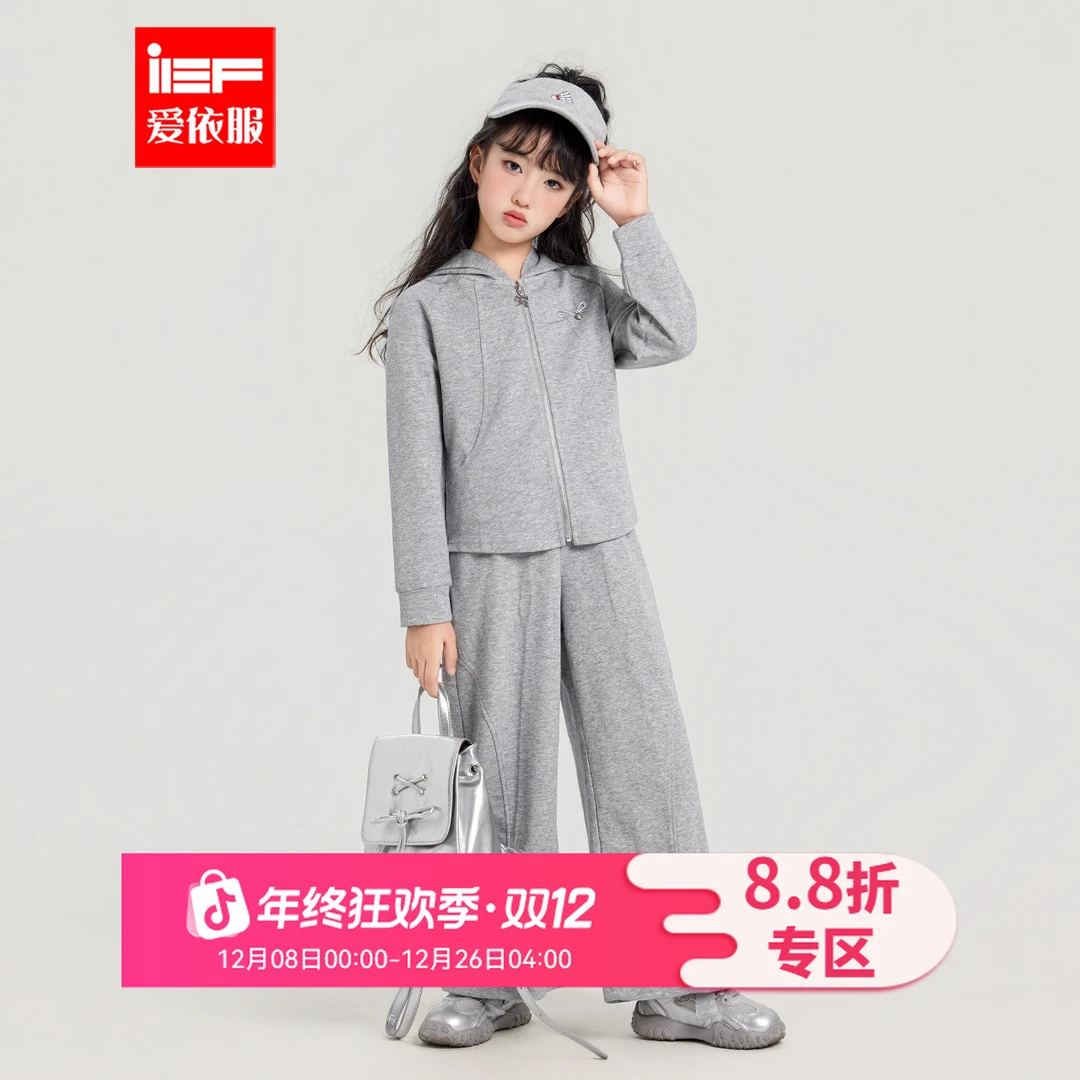 IEF【爱依服童装】2025秋季新款韩系洋气休闲风女童上下套裤