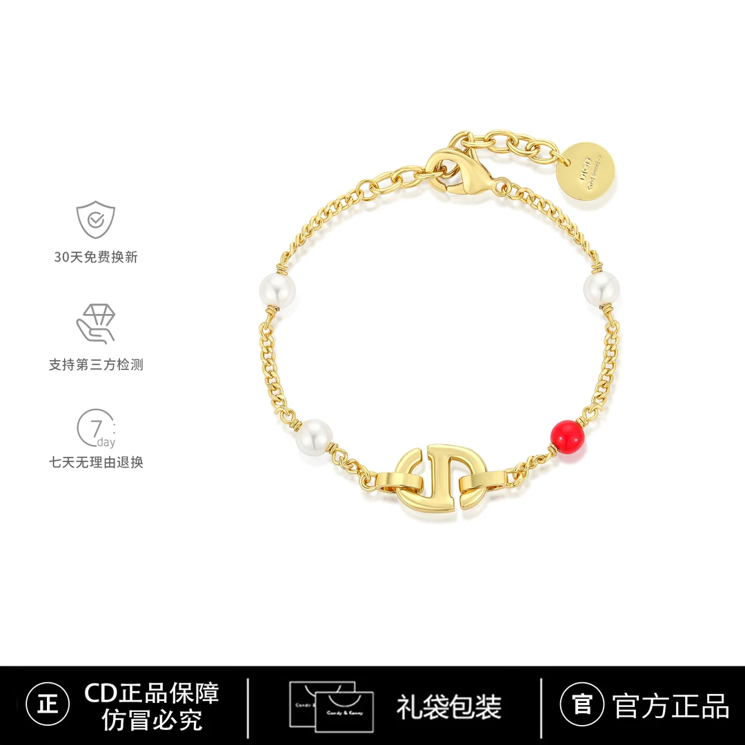 CD限定【Tribales】CNC精工 经典轻奢时尚中国红