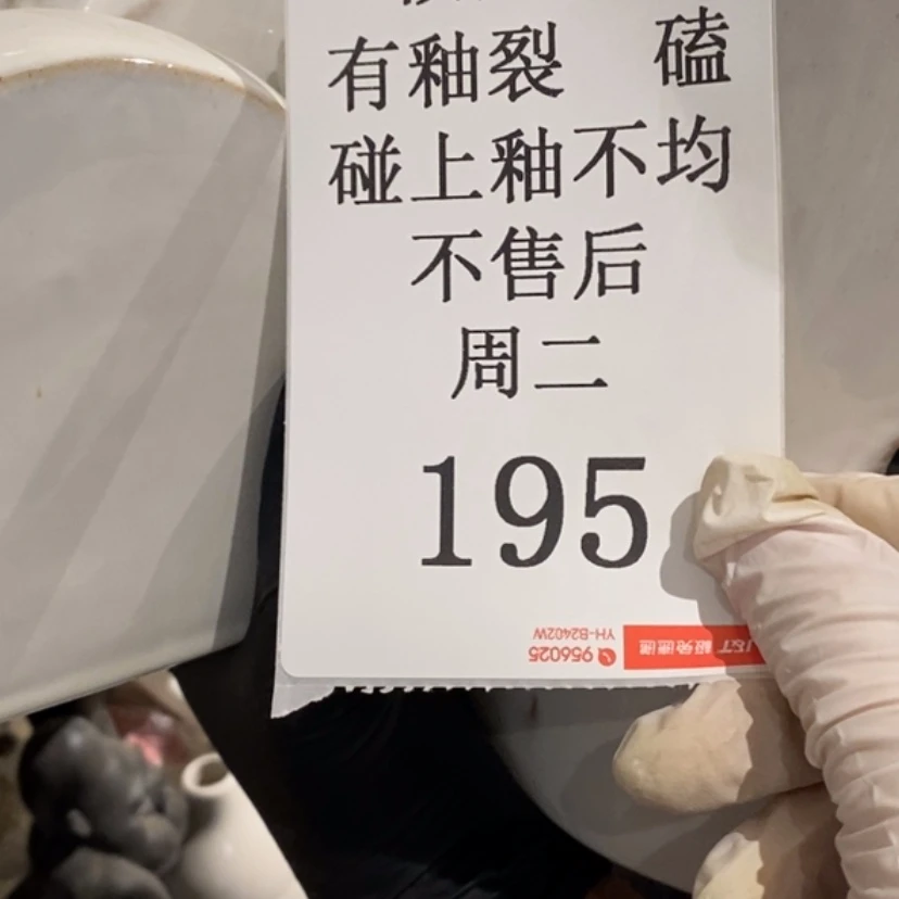 【闪购商品】摆件高**?陶瓷摆件瑕疵特卖