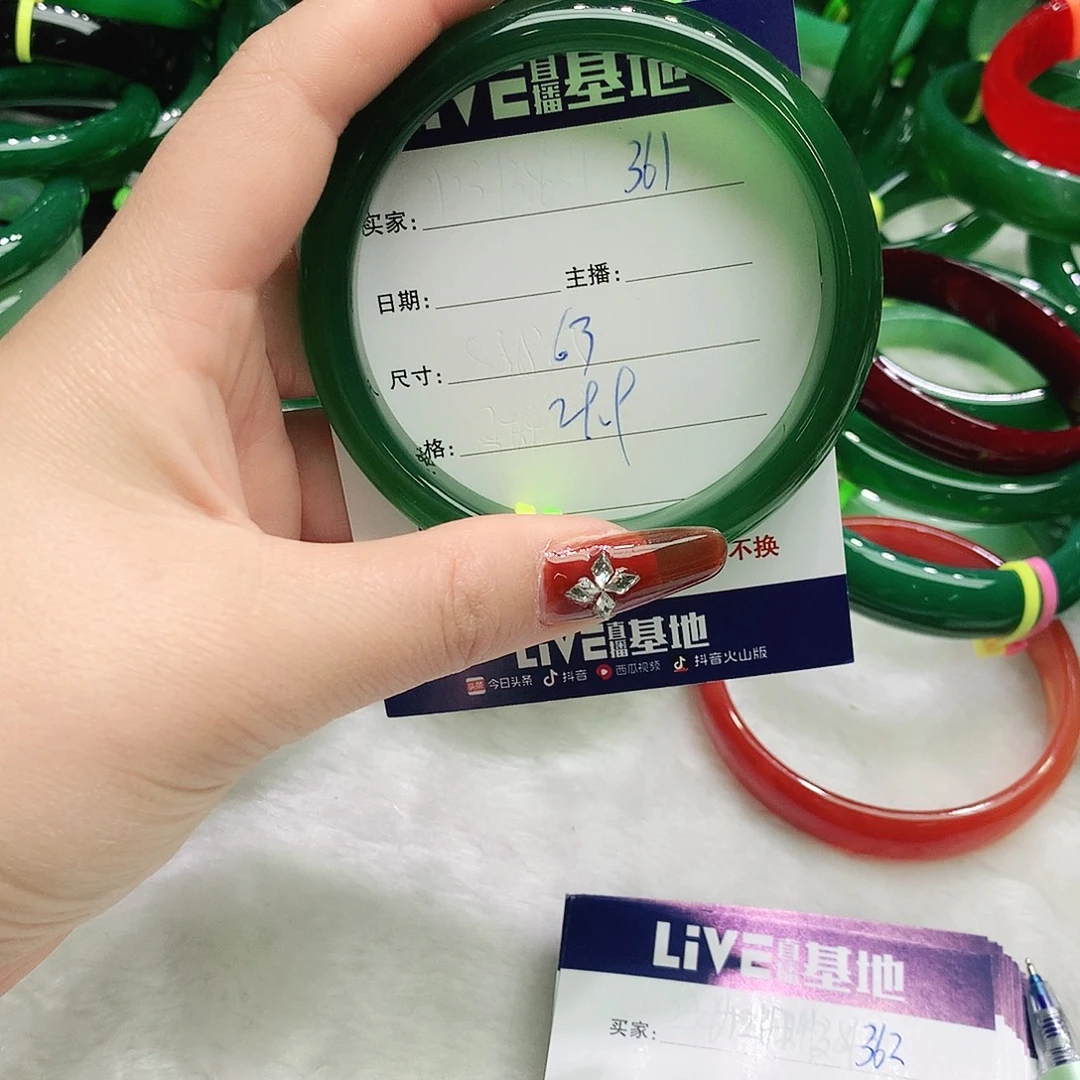 玛瑙/玉髓未镶嵌手镯361