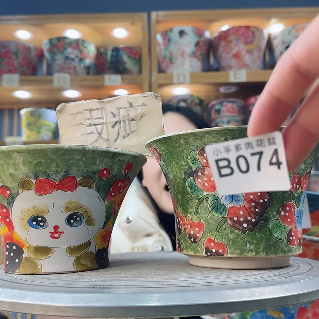 瓷片微瑕实现微瑕微瑕