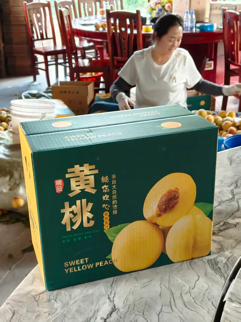 狮子山生态园 自产黄桃 精装超大果礼盒