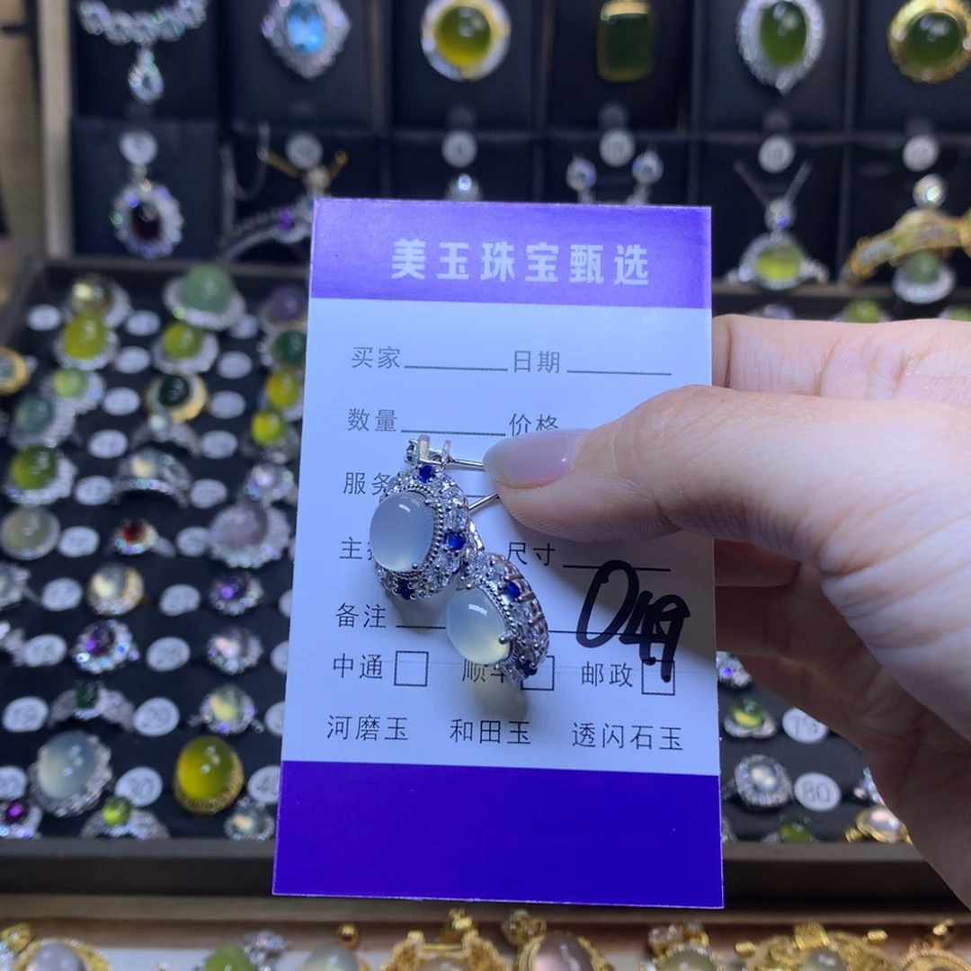 岫玉未镶嵌耳钉周*周