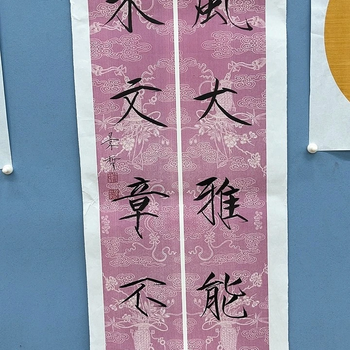 精品国画精品作品