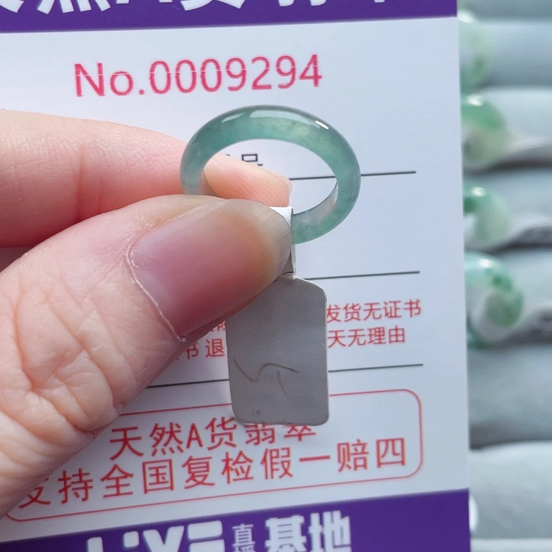 【闪购商品】未镶嵌戒指翡翠天然