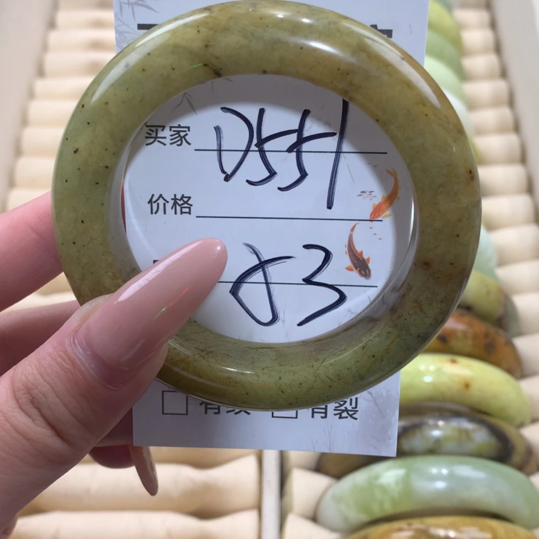 【闪购商品】未镶嵌蛇纹石玉手镯