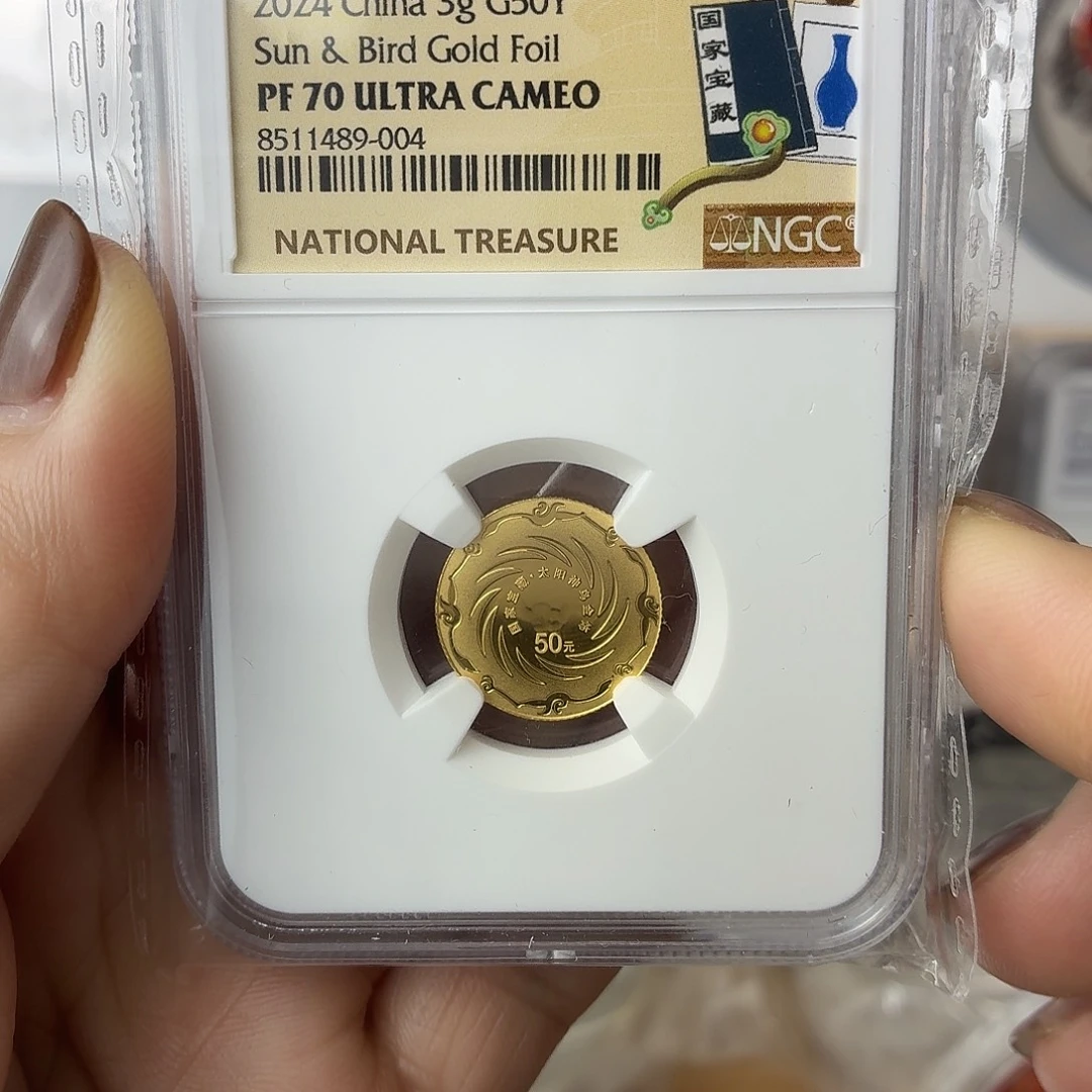 纯金2024年宝藏二组金币70分