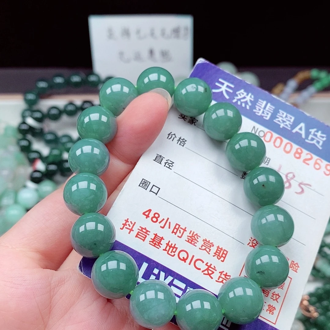 翡翠未镶嵌毛衣链