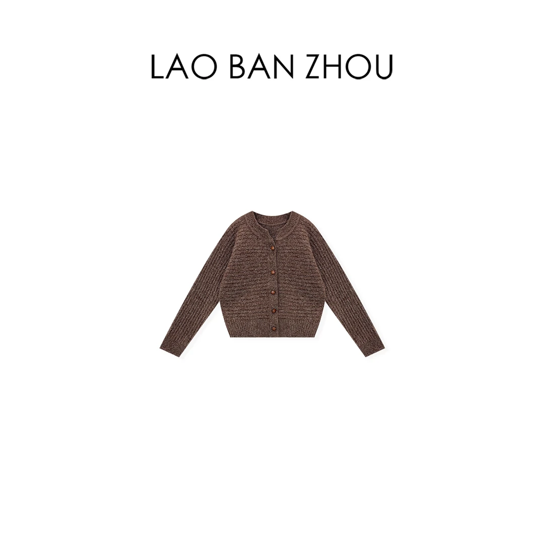 【老板周】时髦复古 秋冬新品圆领花纱横纹肌理毛衣