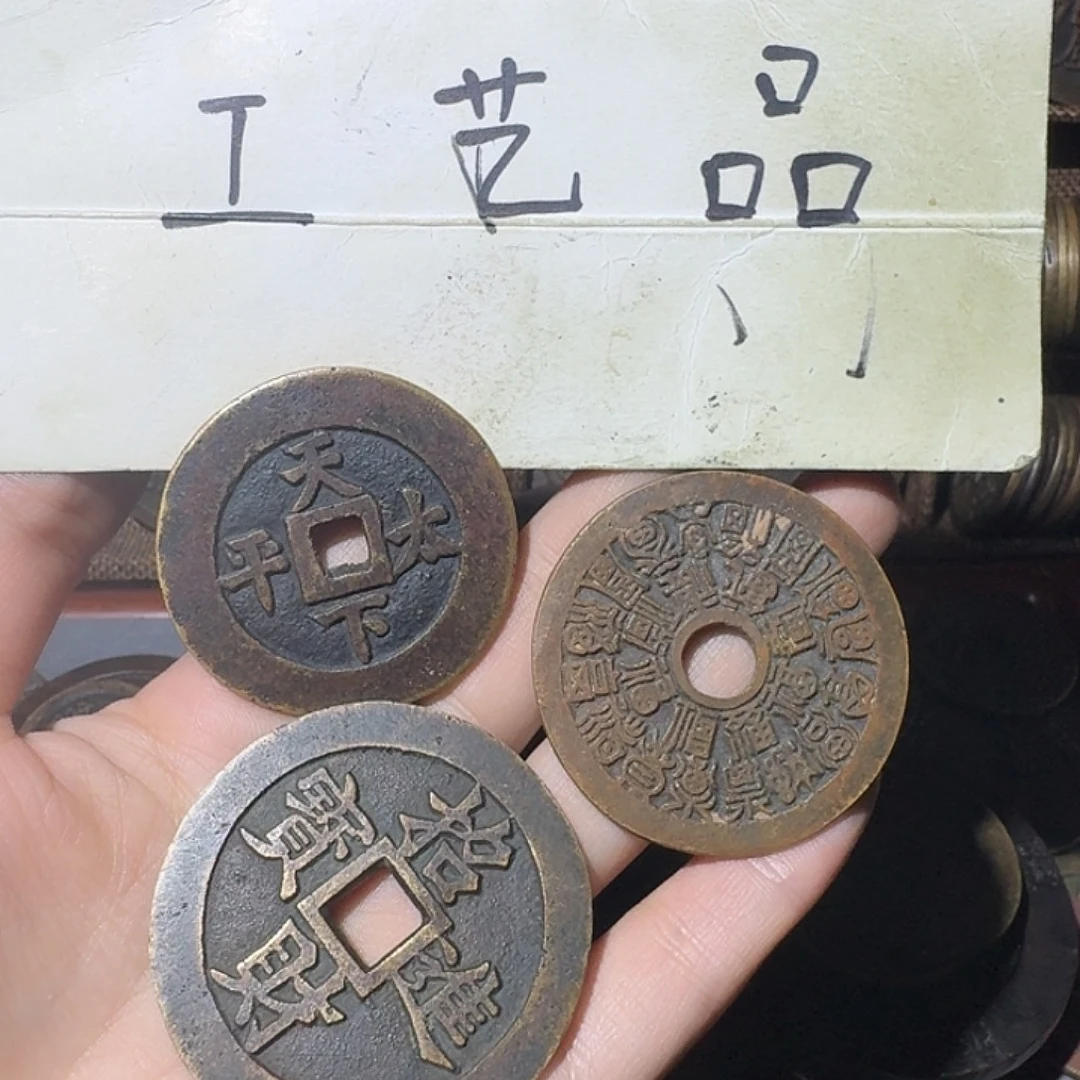 普***.工艺品，花钱大集合