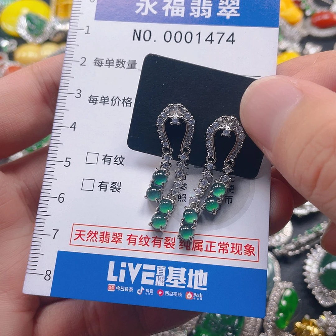 翡翠银S925镶嵌吊坠(不含链)