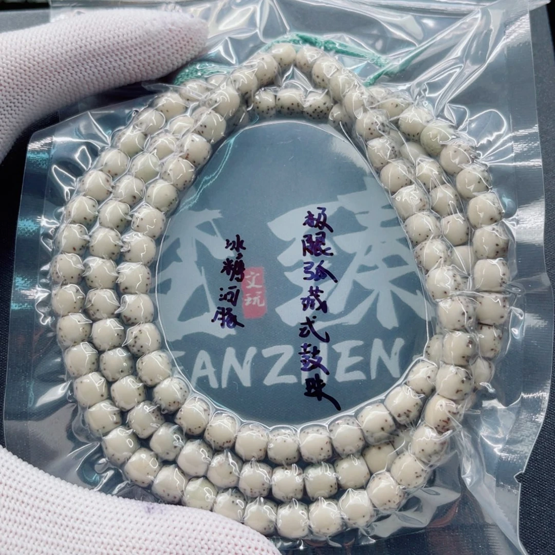 星月菩提手串石玉绿背河豚7×6极限弧鼓珠半壁江山同枝果长串