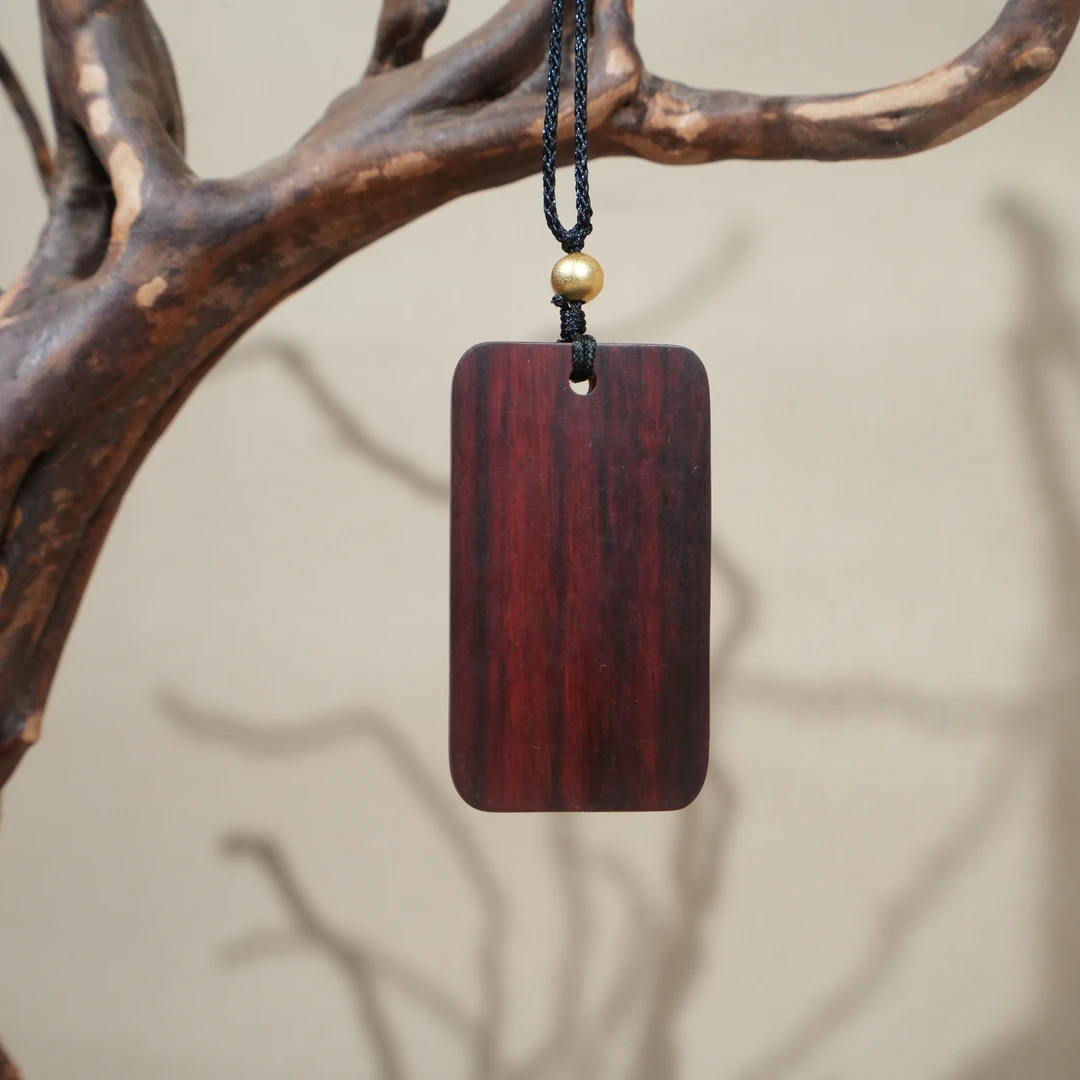 H22 非洲紫檀 无事牌