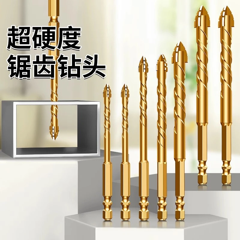 德东四刃锯齿偏心钻头瓷砖打孔混凝土超硬专用电钻高硬度干打霸王