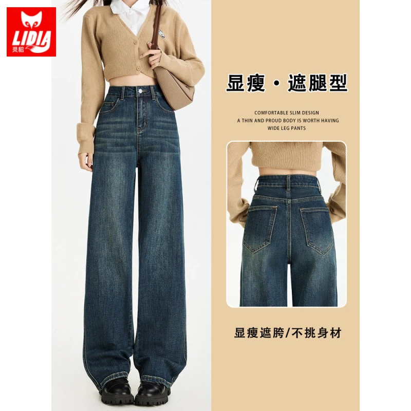 美式复古加绒阔腿牛仔裤女秋冬新款高腰显瘦宽松梨形直筒拖地裤子