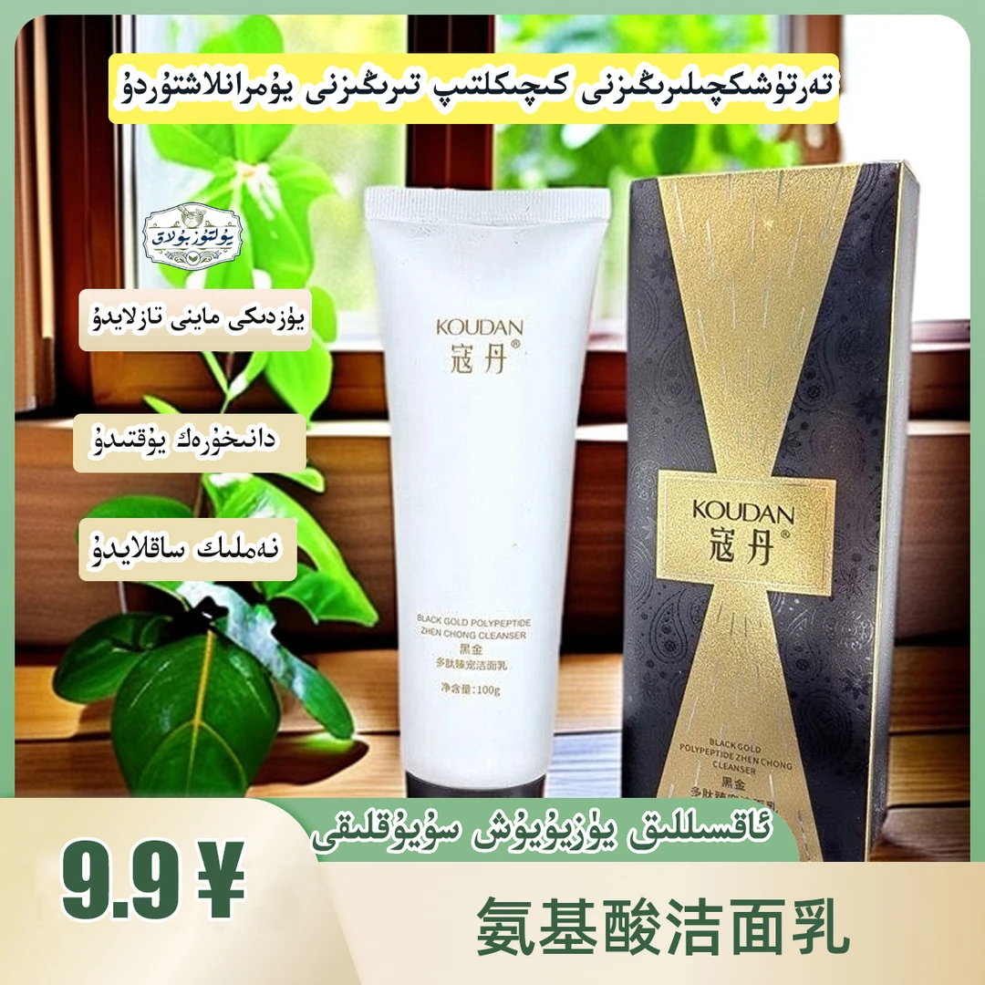 黑曜石紧致抗老护肤套盒舒缓修护全家用保湿补水水润控油深层