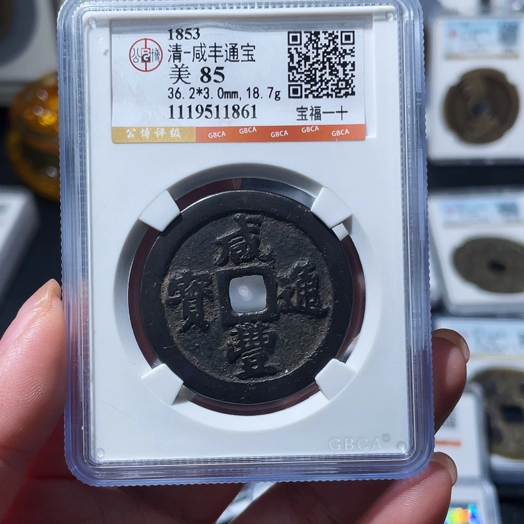 铜胖***3小亦精选 公博福一十1861