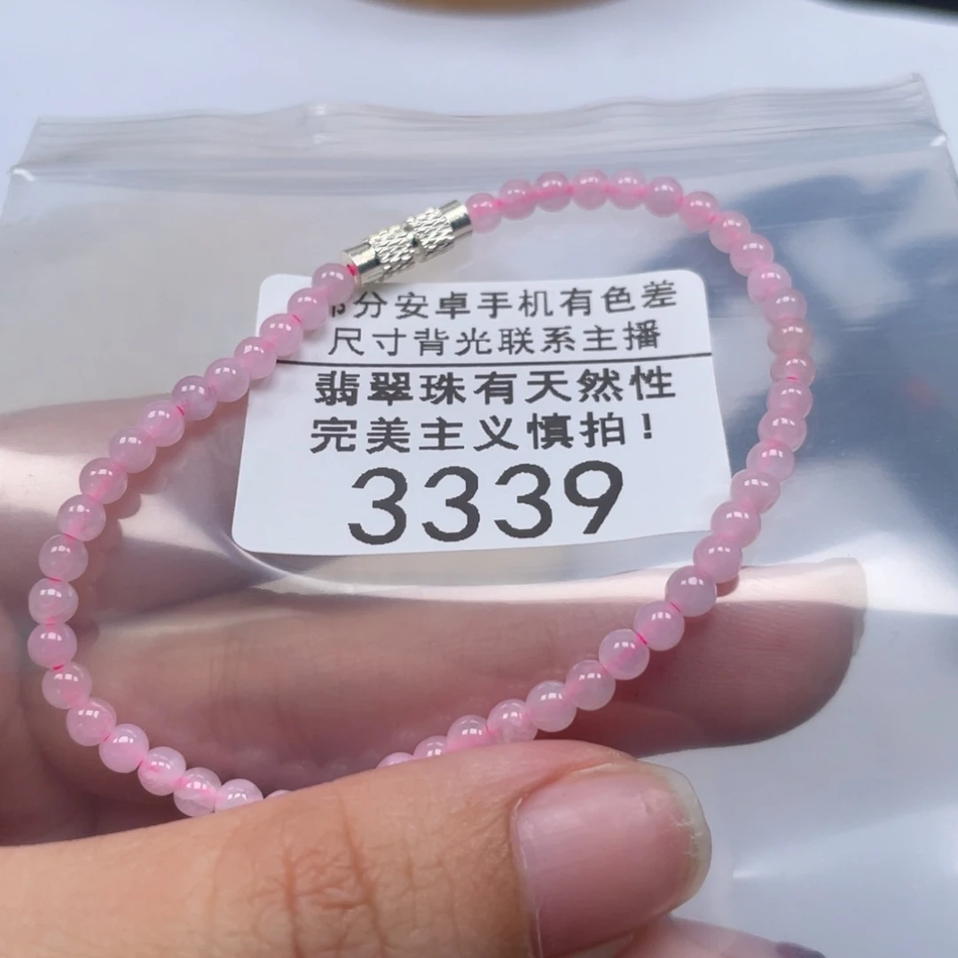 未镶嵌手链翡翠天然a货缅甸翡翠