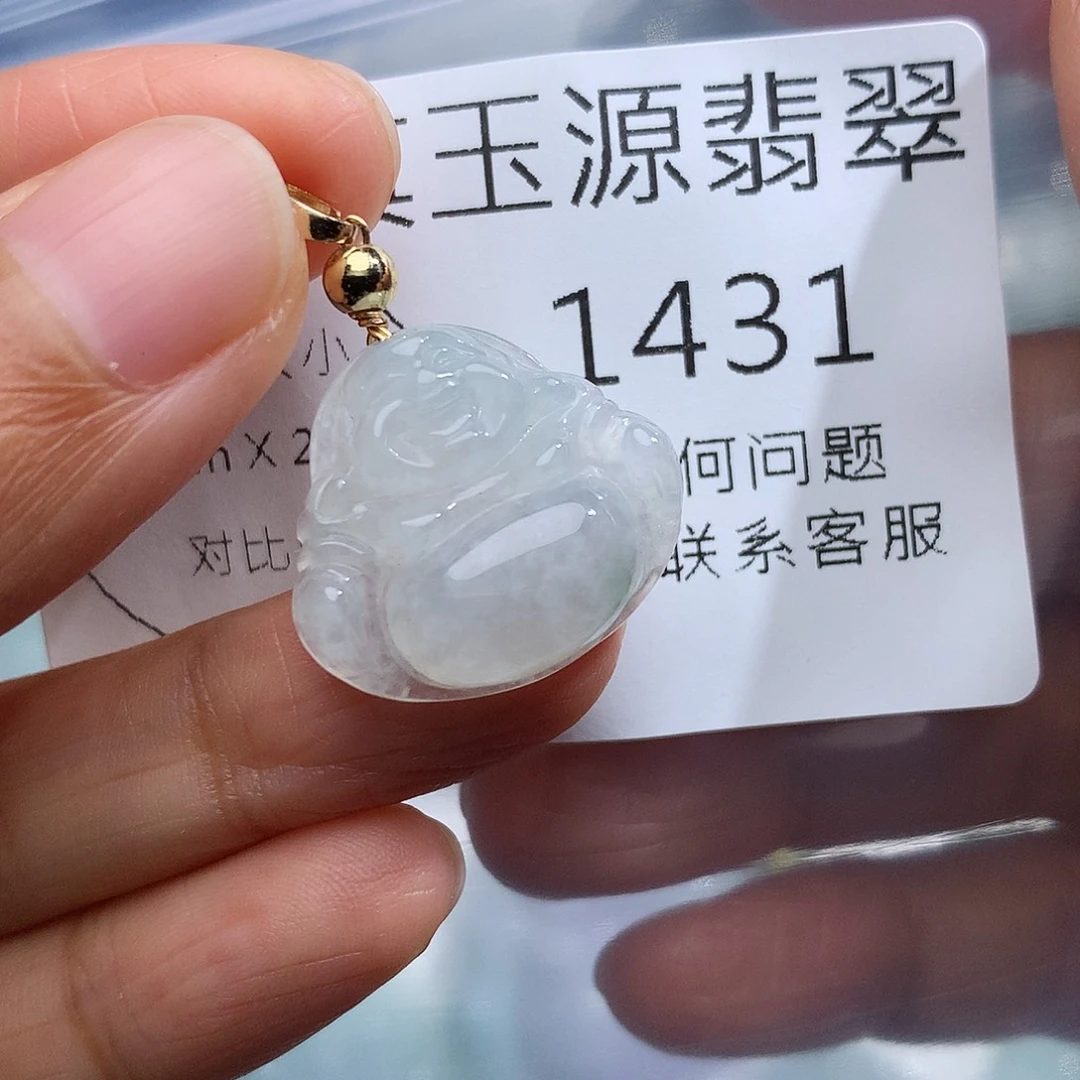 颈饰未镶嵌翡翠1431