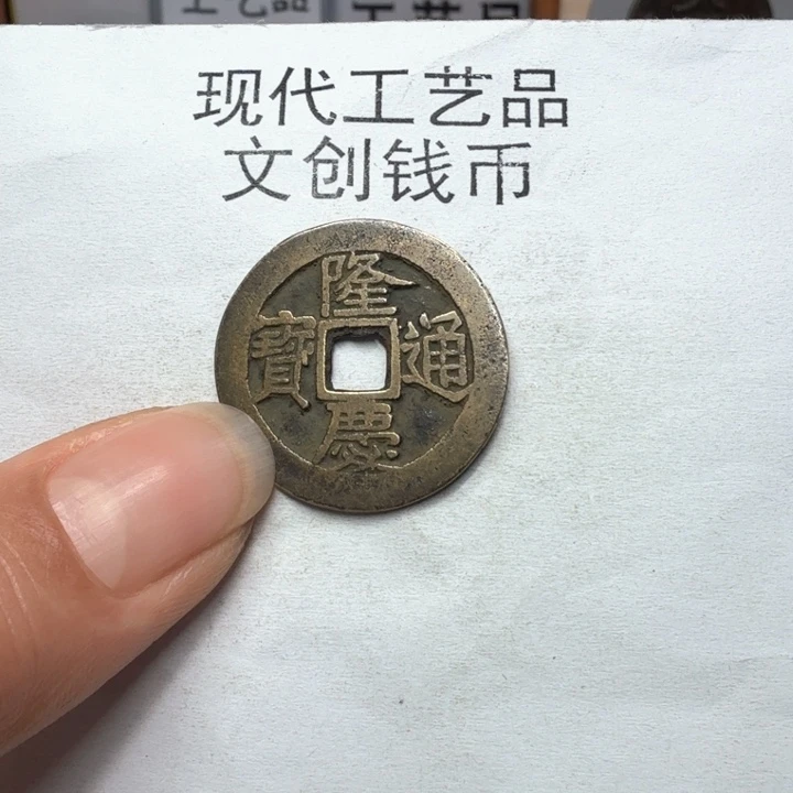 无*鱼老铜复刻一比一工艺品
