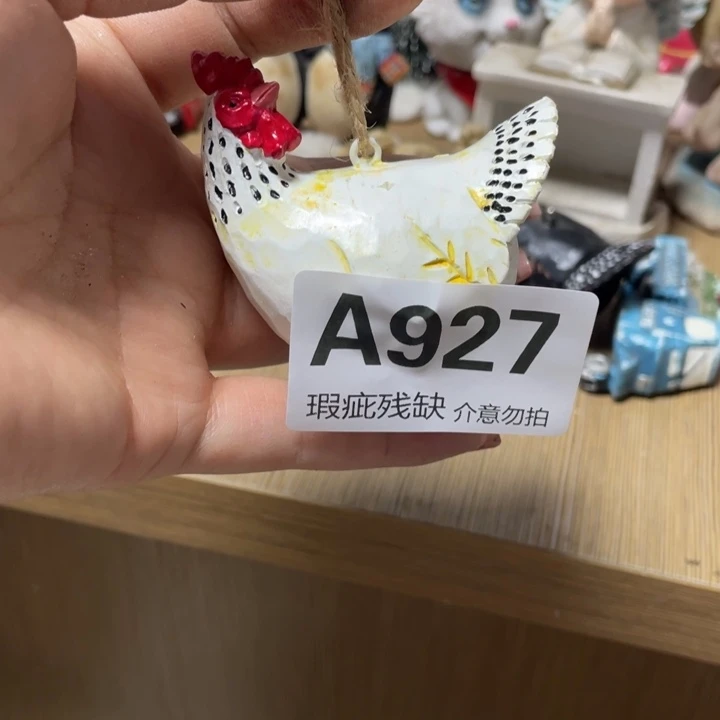 艾***y摆件孤品老货微瑕次