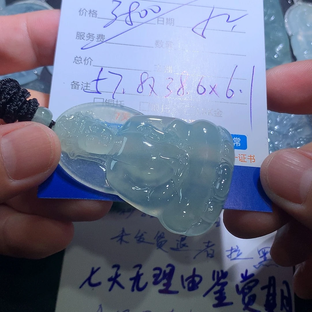 翡翠未镶嵌颈饰观音