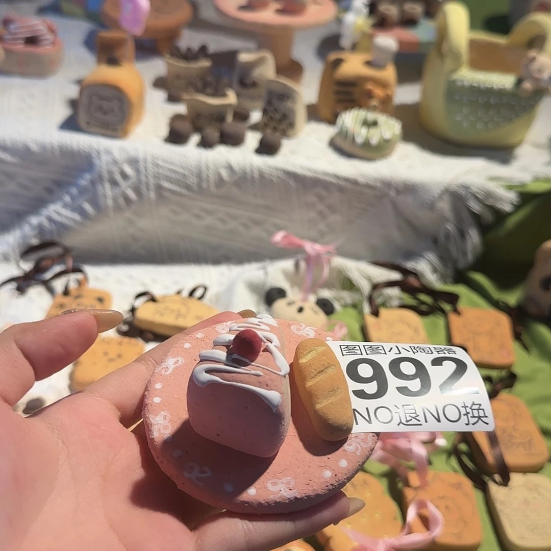 J****宝宝的专属链接噢